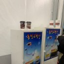 2024 서울 시청 스케이트장 | 예약 가격 작년 후기