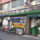 서부농협선사지점 이미지