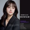 하단 눈썹문신 부산에서 제일 예쁜 눈썹 브로우숨 (+눈썹문신 가격)