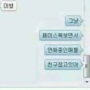투덜이 네이버블로그