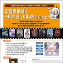 소망미디어