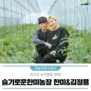 한미농장 이미지