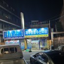 12월, 주말
