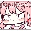 슈즈메이트 이미지
