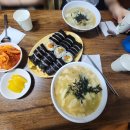 영주동김밥