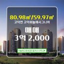 크로바부동산공인중개사사무소 이미지