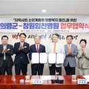 의령병원 이미지