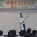 한국육영학교 이미지