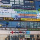 금호우리내과의원 이미지