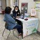 문경시정신건강복지센터 이미지