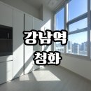 청화오피스텔 이미지