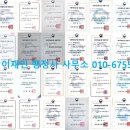 행정사 이재민 사무소 이미지