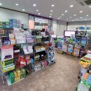 충청북도 보은군 보은읍 보은로 104 이미지