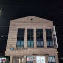 새오약국 이미지