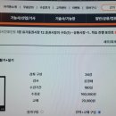 독공 전산회계 2급 실기 이미지