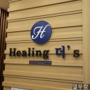 더즈네일 이미지