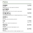 캐서롤앤모어롯백 네이버블로그