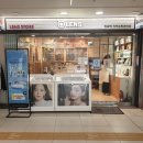 오렌즈강남역지하쇼핑센터점 네이버블로그