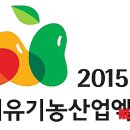 (주)엑스포광고
