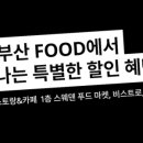 이케아동부산점 이미지