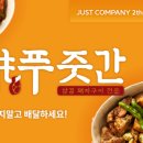 인생푸줏간 이미지