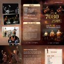 사천 공연 이미지