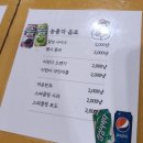 농총각 홈플러스원주점 이미지