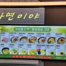 도미노피자 알펜시아점