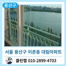 용산-현장-1994 이미지