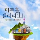 갤러리디지털랩