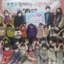 선재어린이집 이미지