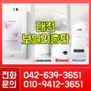 귀뚜라미총판