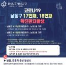 논현2동-2 이미지