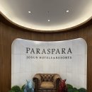 689 PC | 가족호캉스 파라스파라 총정리 | 북한산이 한눈에 파인스위트 후기 | 객실 | 수영장 | 룸서비스 | 편의시설