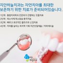 지안하늘치과의원 이미지