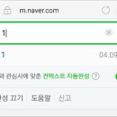 북인천IC주유소 이미지