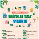 한국생활체육문화진흥원 이미지