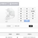 모아에듀투어