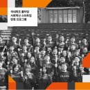 업캠프 이미지