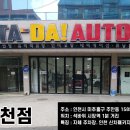 새나리로38번길 네이버블로그