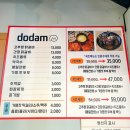 도담닭고기 이미지