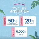 왁싱 드 블랑
