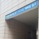 픽미픽미아이스롯데