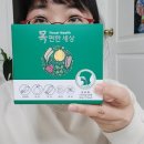 부경식품 주식회사 | 목영양제 녹여먹는 목 편한 세상