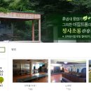 동광초교 이미지