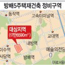 방배2동 이미지