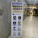 다이렉트 결혼준비에서 스드메 계약 완료 :: 스드메, 서울 웨딩홀 견적 공유