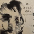 방배로 234 이미지