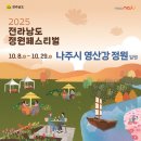 한국가드너협동조합