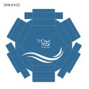 [10주차] THE MAR 패키지 디자인 2차 수정 & 패키지 제작 이미지